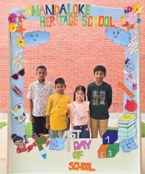 anandalokeheritageschool.com Photos
