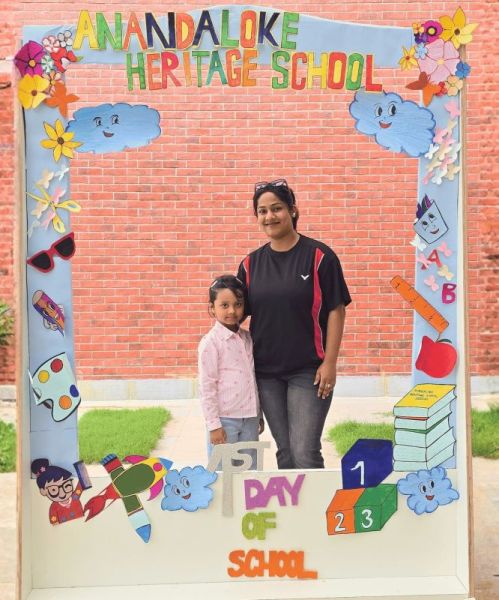 anandalokeheritageschool.com Photos